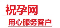 仓山捐卵试管助孕机构-代媽网